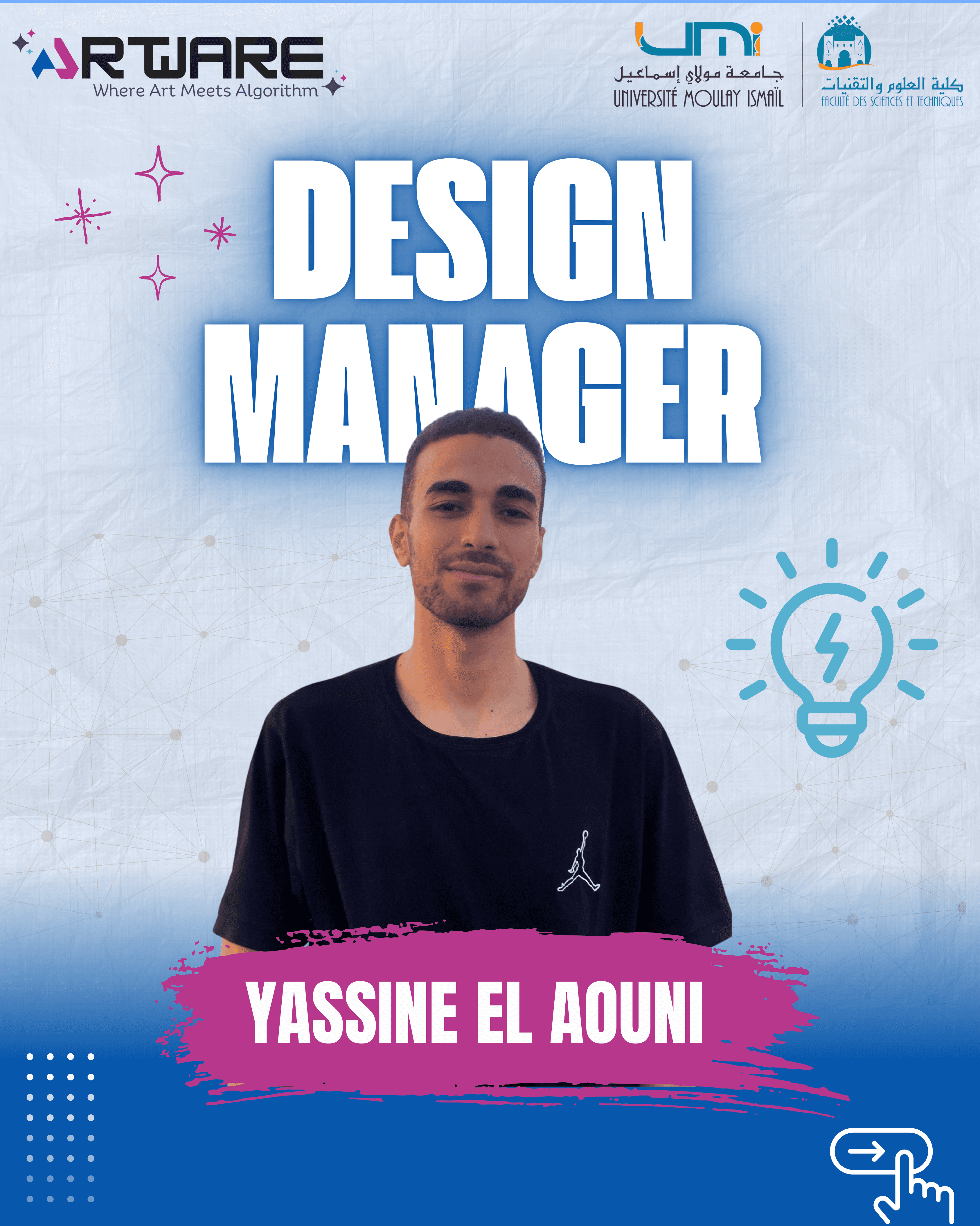 Yassine El Aouni
